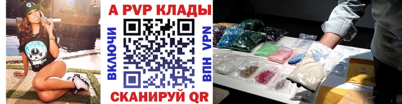 Купить наркотики цена Дно Alpha-PVP Меф Галлюциногенные грибы ГАШ