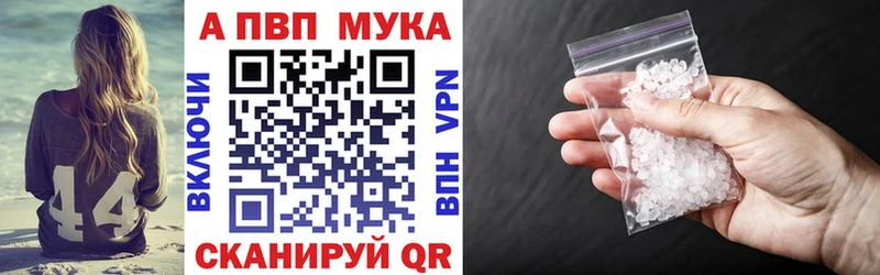 мега онион  Дно  площадка формула  A PVP Crystall 