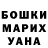 Amphetamine Розовый Robb Boynton