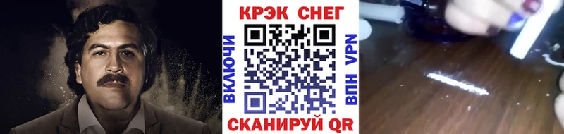 купить сайты Дно Cocaine 99%