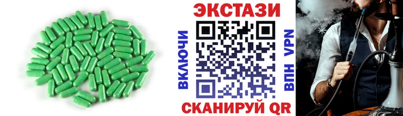 Ecstasy Punisher kraken маркетплейс Дно