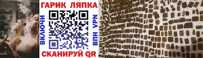 ГАШИШ Premium  закладки  Дно 