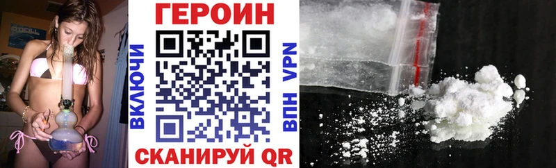 Героин Афган  Дно 