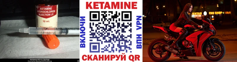 купить наркоту  OMG ONION  Кетамин ketamine  Дно 