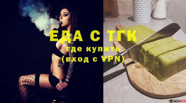 экстази Горнозаводск