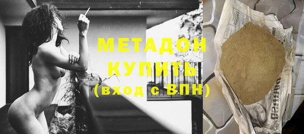 каннабис Горняк