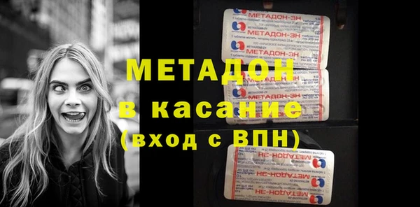 MESCALINE Горно-Алтайск