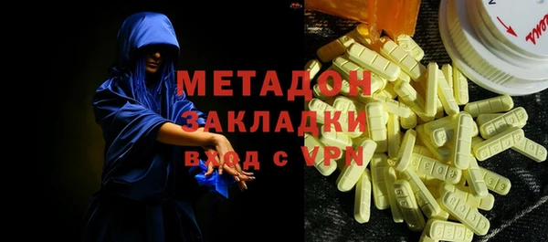 MESCALINE Горно-Алтайск