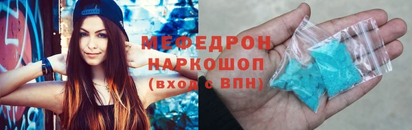 MESCALINE Горно-Алтайск