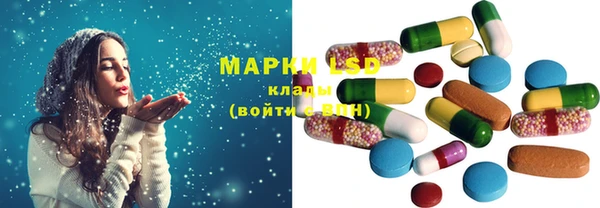 молекула духа Кинешма