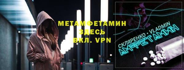 каннабис Горняк