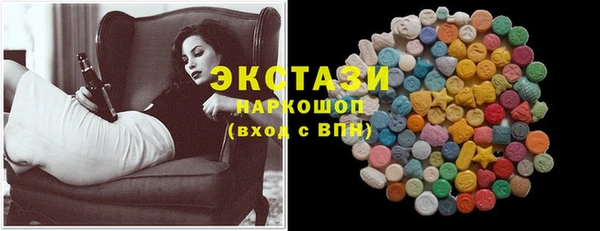 MESCALINE Горно-Алтайск