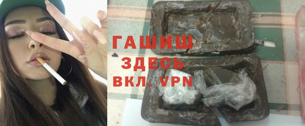 экстази Горнозаводск
