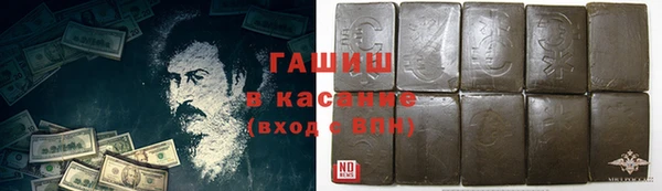 экстази Горнозаводск