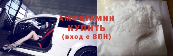 герыч Туринск