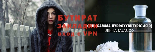 каннабис Горняк