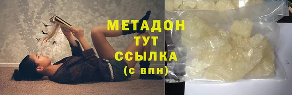 MESCALINE Горно-Алтайск