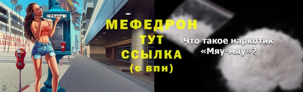 экстази Горнозаводск