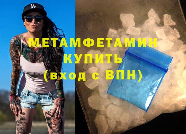 каннабис Горняк