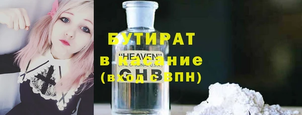 экстази Горнозаводск