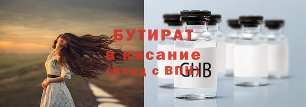 экстази Горнозаводск