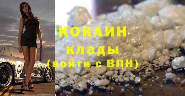 экстази Горнозаводск