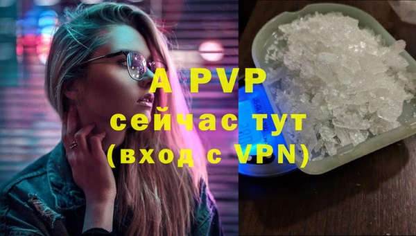MESCALINE Горно-Алтайск