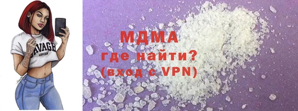 MESCALINE Горно-Алтайск