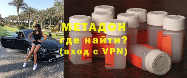 молекула духа Киренск