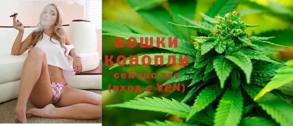 MESCALINE Горно-Алтайск
