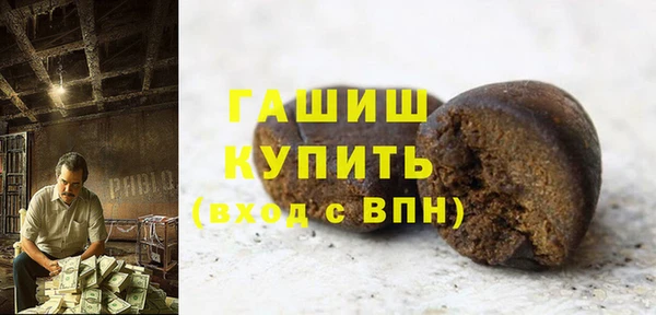 экстази Горнозаводск