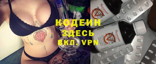 MESCALINE Горно-Алтайск