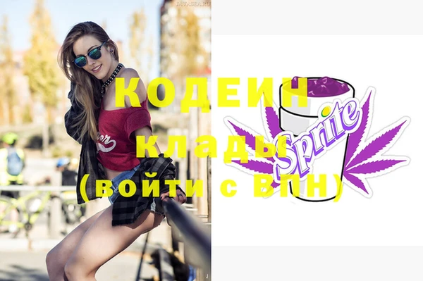 каннабис Горняк