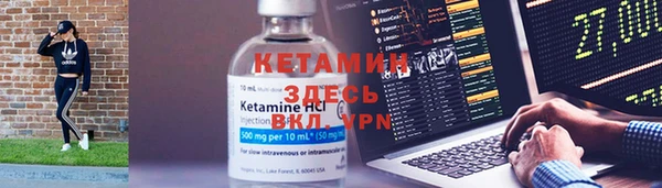 MESCALINE Горно-Алтайск