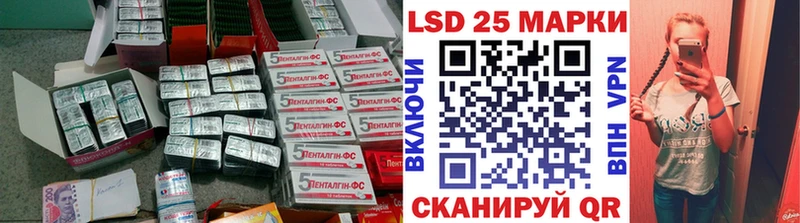 LSD-25 экстази ecstasy  Дно 