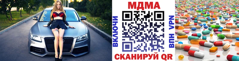 купить   Дно  KRAKEN сайт  MDMA VHQ 