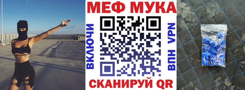 мориарти официальный сайт  где можно купить   Дно  МЯУ-МЯУ кристаллы 