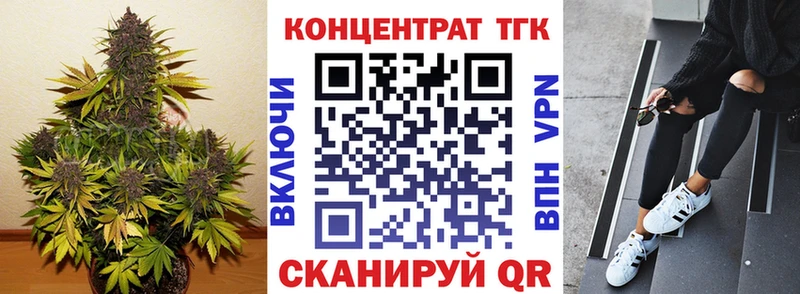 ТГК Wax  Дно 